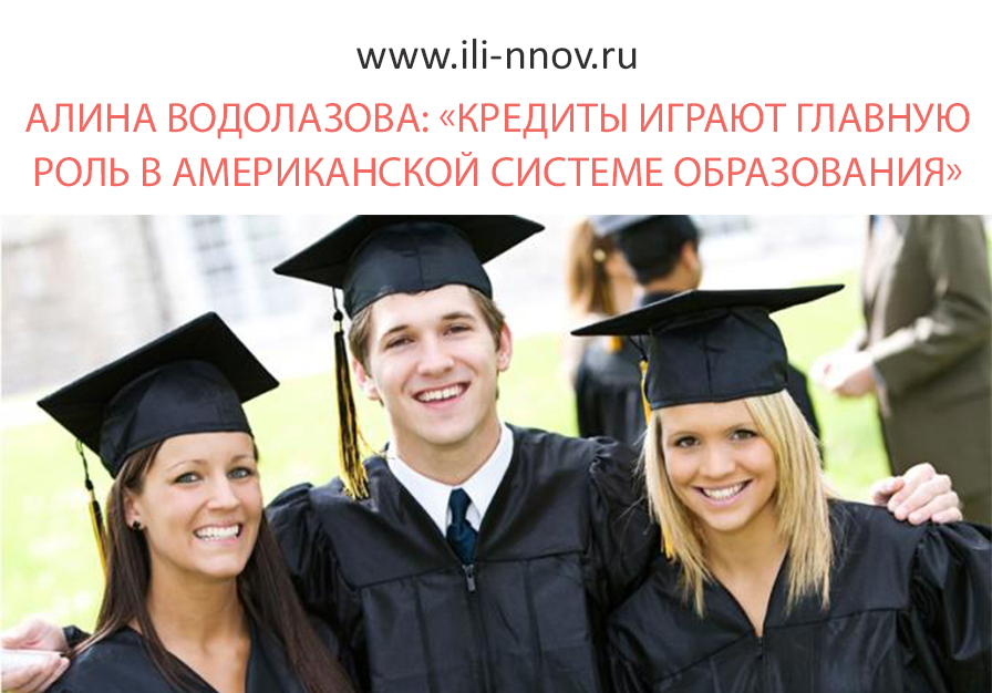 Молодежь и образование. Стипендия выпускнице 9-го класса. Именная стипендия выпускнице 9-го класса.