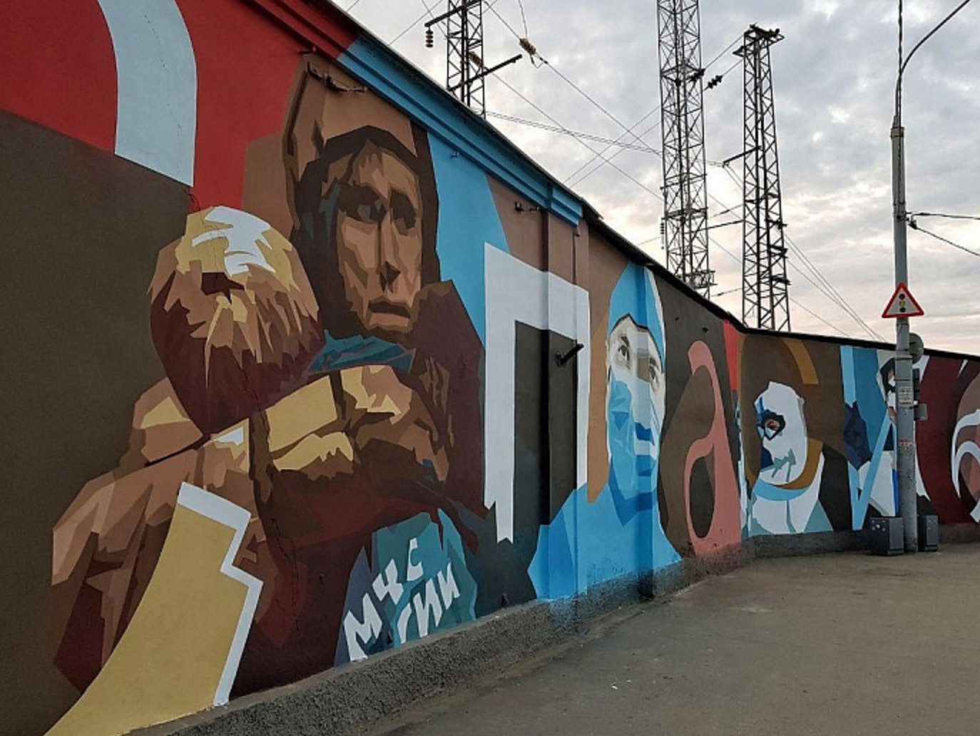 Нижний Новгород Street Art. Стрит арта Нижний Новгород. Нижний Новгород уличное искусство стрит арт. Нижний Новгород граффити Нижний.